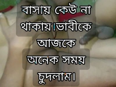 Desi bhabi alvi khan hot village sex - long time fuck in hd